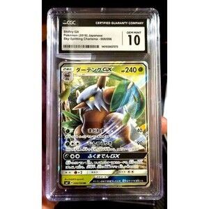 Shiftry GX – Sky-Splitting Charisma 008/096 (CGC 10)